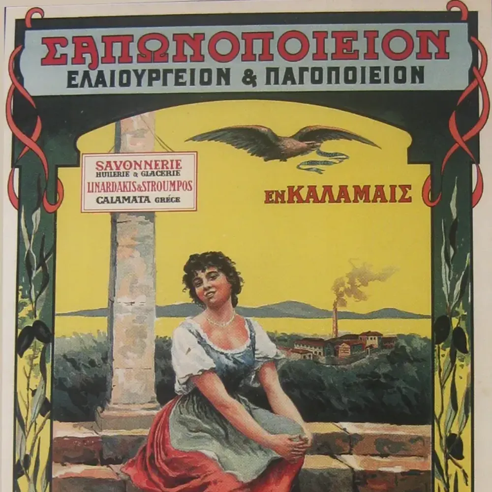 Оливки Каламата в рассоле, 1 кг